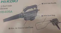 HiKOKI RB40SA - BLOWER - Master